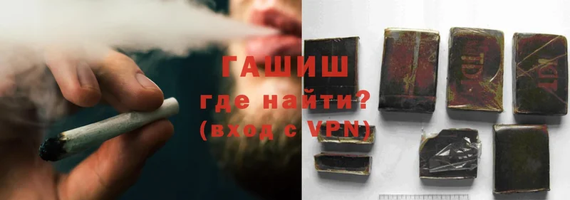 где найти наркотики  Покров  ГАШИШ VHQ 