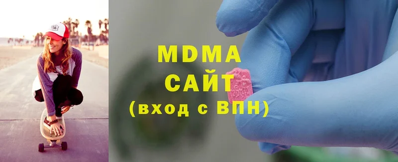 MDMA Molly  нарко площадка состав  Покров  KRAKEN ТОР 